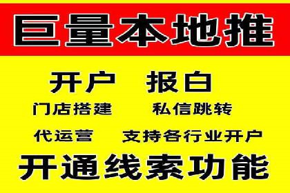 百度竞价推广公司案例：电商行业逆袭之路